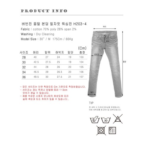 남성스러운 스타일과 편안함을 추구하는 남성에게 완벽한 선택