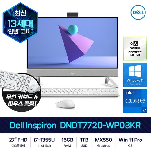 델 인스피론 7720 올인원 PC Pearl White DNDT7720-WP03KR (i7-1355U 68cm Win11 Pro DDR4 16GB SSD 1TB MX550), Inspiron 7720 - DNDT7720-WP03KR, 기본형