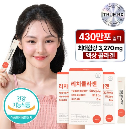 트루알엑스 리치 콜라겐, 젊음을 지켜주는 액상 건강기능식품