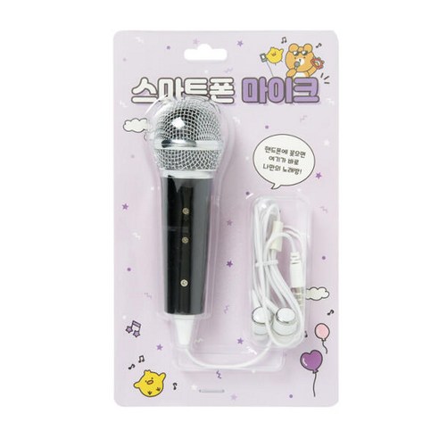 언제 어디서든 나만의 노래방, 아트박스 스마트폰 마이크