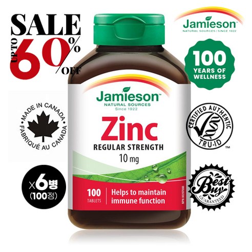 캐나다 국민 브랜드 자미에슨 최대 60% 아연 10mg 100정 Jamieson ZINC 10mg 100 Tabldts 면역 체계 지원 건강한 피부 유지, 100정 x 5+1(6병), 6개