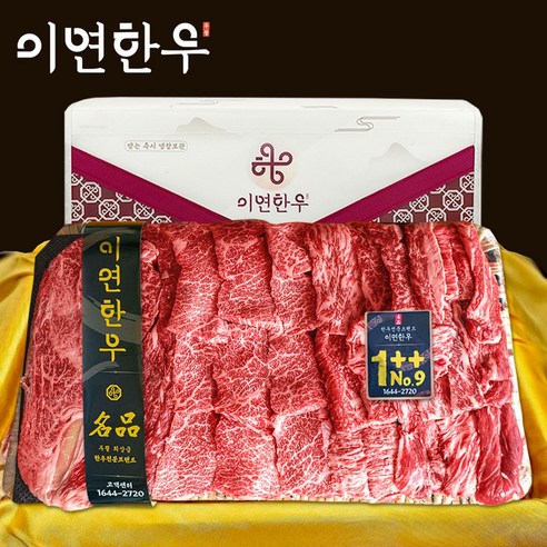 이연한우 1++ 투뿔 9호 구이용 한우 선물 세트, 달세트(등심+살치+갈비살) 2kg, 1세트