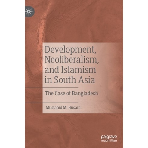 (영문도서) Development Neoliberalism and Islamism in South Asia: The Case of Bangladesh Hardcover, Palgrave MacMillan, English, 9783031031083