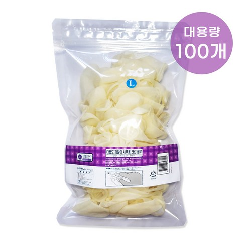 다용도 까칠이 손가락 골무 라텍스 깔깔이 골무 대용량 100개입 지퍼백포장, 아이보리100개, 1세트