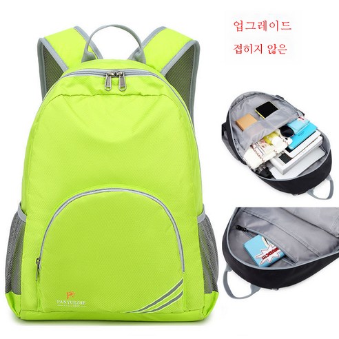 DFMEI 백팩녀신상 대용량 폴딩 초경량 여행가방남패션한류백팩, DFMEI 업그레이드 그린