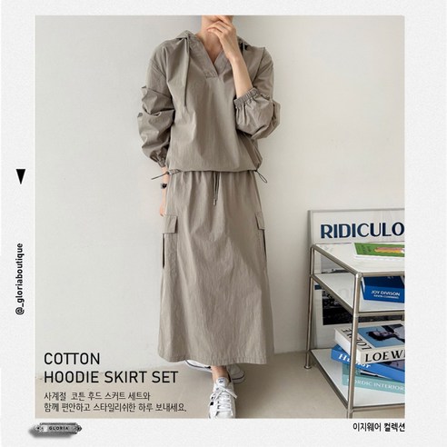 이지웨어 사계절 데일리 고급 바이오 코튼 아노락 맨투맨 후디 치마 세트