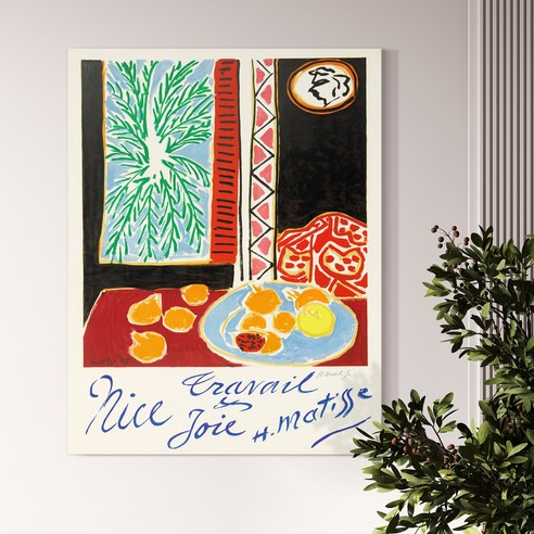 위모던 앙리 마티스 그림 거실 카페 인테리어 명화 포스터 캔버스 액자, 17.니스에서