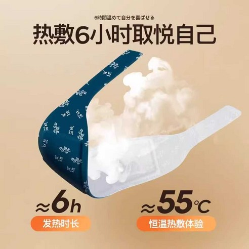 목, 이제 숨 쉬게 해주세요! 헤브잇 목마스크로 편안함을 되찾으세요.