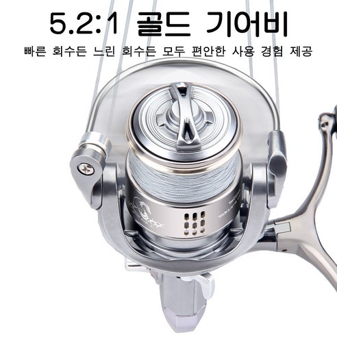 슈퍼인 2500S, 짜릿한 손맛과 가성비를 모두 잡는 낚시의 동반자!