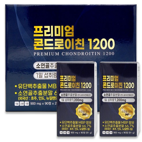 프리미엄 콘드로이친 1200mg 소연골 180정 3개월분, 2개, 90정 프리미엄 콘드로이친 1200mg 소연골 180정 3개월분, 2개, 90정