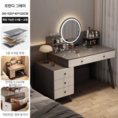 감성을 더하는 디자인, BYOU 화장대로 완성하는 당신만의 아름다운 공간