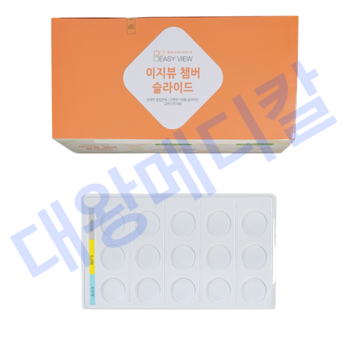 1회용 혈액형 검사 슬라이드, 50매, 1회용 혈액형 멀티 슬라이드(15홀)