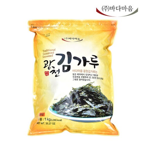 바다마음 광천 김가루 1kg 업소용 가정용 대용량, 1개