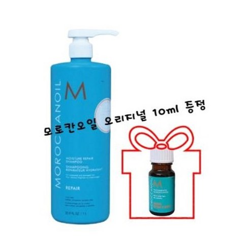 모로칸오일 모이스처 리페어 샴푸 1000ml + 모로칸오일 10ml, 1L, 1개