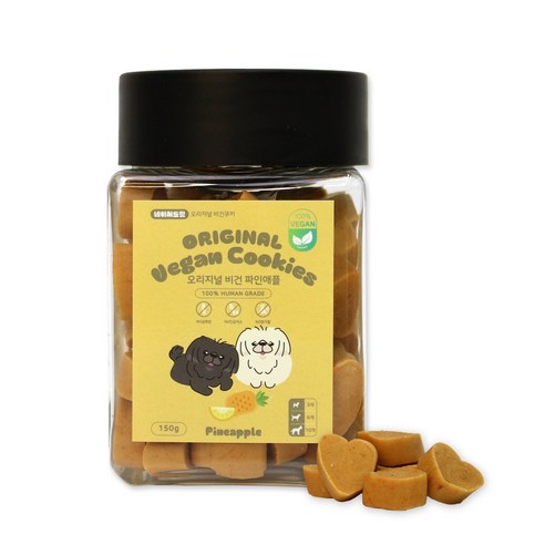 네이처트릿 오리지널 비건 강아지 반려견 간식 노즈워크 트릿 쿠키, 1통, 150g, 파인애플