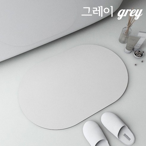 규조토발매트 욕실 화장실 주방 러그 발 매트, 라운드발매트_그레이