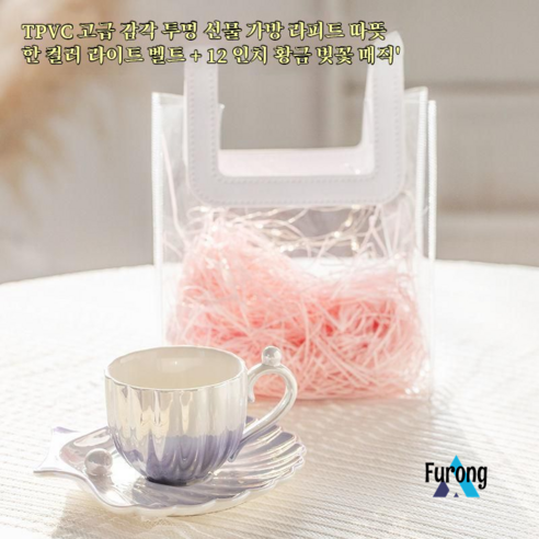 세라믹 커피 컵 마시는 컵 접시, 섬세한 카톤, 스트리머 그라데이션 보라색 240ml