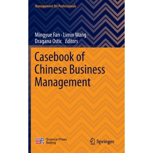(영문도서) Casebook of Chinese Business Management Hardcover, Springer, English, 9789811680731