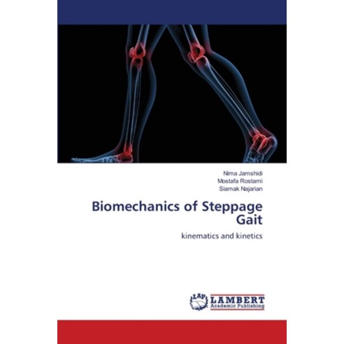 Biomechanics of Steppage Gait Paperback, LAP Lambert Academic Publis..., English, 9783847347354