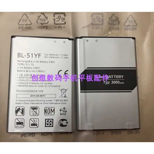 BL-51YF 배터리 F500 G4 H810 핸드폰 H815 3000mAh VS986 51YF BL H818 US991 BL51YF