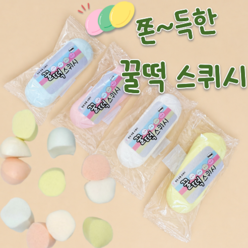 말랑스테이 꿀떡 쫀득 스퀴시 느좋 말랑이 스트레스볼 촉감놀이 피젯 장난감, 1개, 하늘색