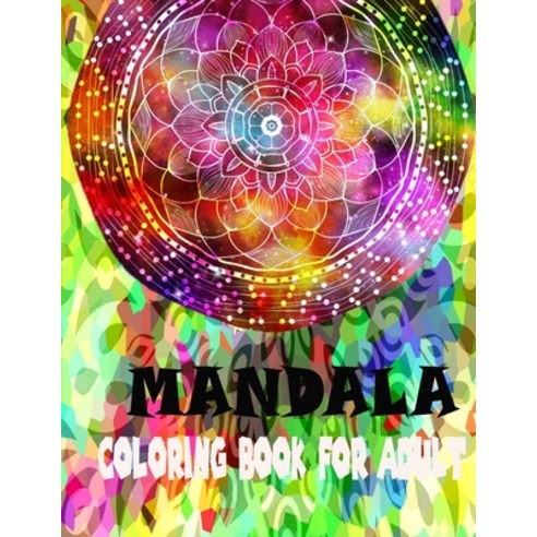 Mandala Coloring Book For Adult: Stress Relieving Mandala Designs for Adults Relaxation Paperback, Independently Published