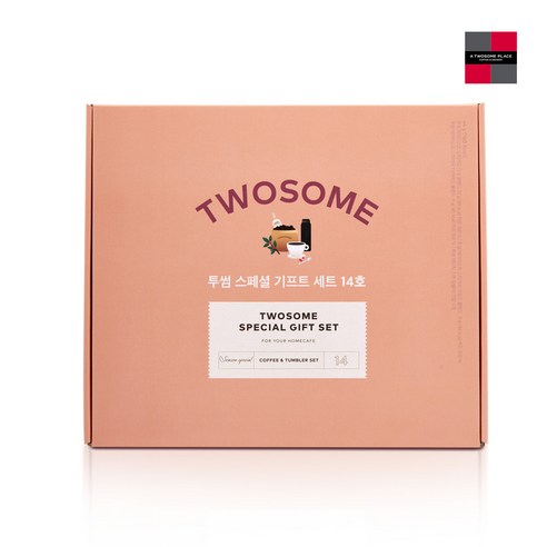 특별한 사람에게 사랑과 감사를 표현하는 완벽한 선물