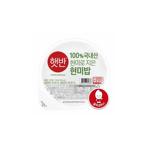 햇반 100%현미로 지은밥 130G x36개, 36개