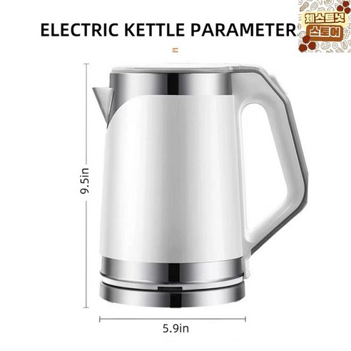 해외전기포트 110V주전자 220V 여행용 보온포트, 화이트-2L-110V 대만 미국 캐나다 일본 브라질