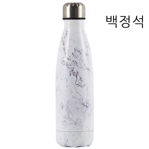 스테인리스강 콜라병 대리석 트렌드 물병 야외 운동 보온컵 무역, 백대리석, 500ml