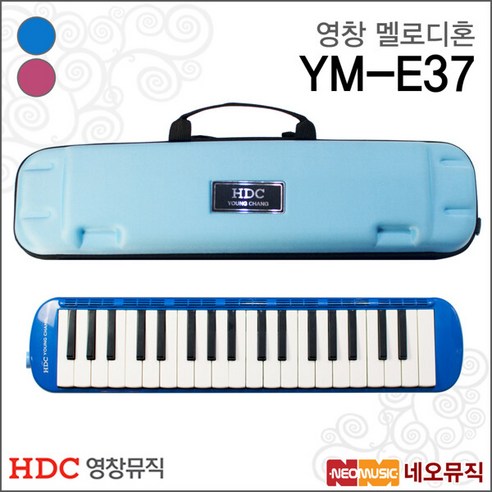 영창 멜로디언 EVA케이스 37건반 YM-E37 멜로디혼, 1개, 핑크