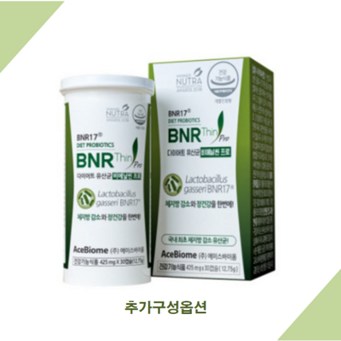 모유 유래 유산균 가루 스틱 분말 가세리 락토바실러스 가성비 프로바이오틱스 식약처 HACCP [추가옵션 비에날씬 bnr17 비엔날씬 비엔알17 다이어트 인증 프리미엄 정품], 모유 유래 유산균 3박스, -