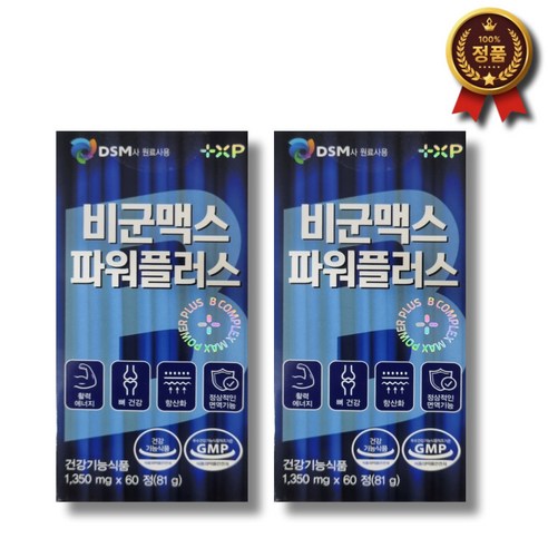 (약국 피로회복제) 비 군 맥스 메타 제트 고함량 비타민B컴플렉스 약 60정, 2개, 120정