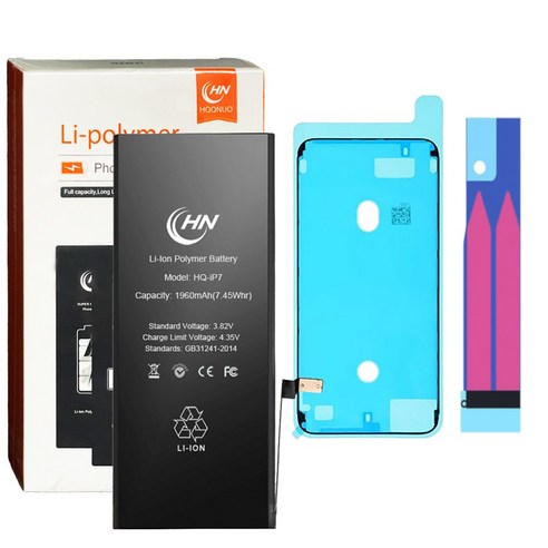 아이폰 7 배터리 (대용량) 자가 교체 수리 iPhone 7 Battery 1960mAh 2200mAh, 아이폰7배터리, 수리공구키트 포함