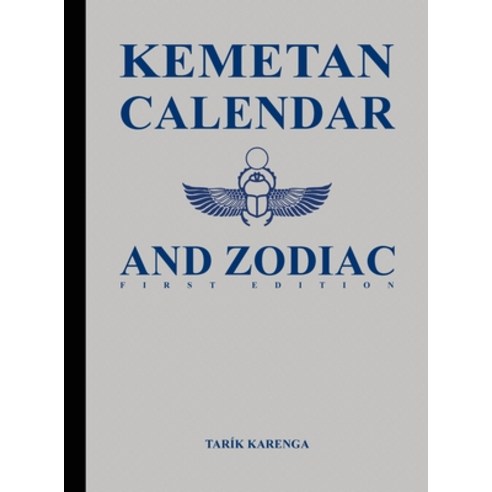(영문도서) Kemetan Calendar and Zodiac First Edition Hardcover, Amenism, Inc., English, 9780966974225