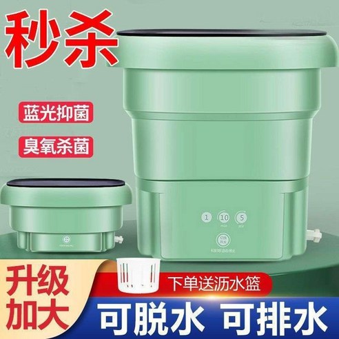 간편하고 효율적인 신발 관리, 이제 초소형 미니세탁기로!