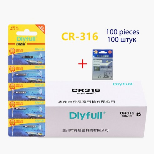 갈대낚시찌 전자 내림 민물 나노 사선 낚시 플로트 도구 DLY ZH CR311 CR322 CR420 야간 부표 태클 액세서, DLY CR316 100pieces