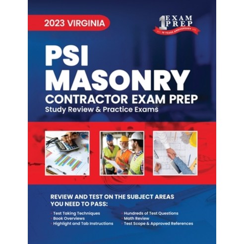 (영문도서) 2023 Virginia PSI Masonry Contracting: 2023 Study Review & Practice Exams Paperback, Independently Published, English, 9798398778649