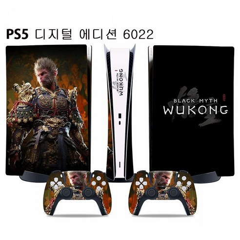 PS5 / PS5 Slim 검은신화 오공 스티커 콘솔 + 컨트롤러 스티커, 1세트, PS5 디지털 에디션 6022