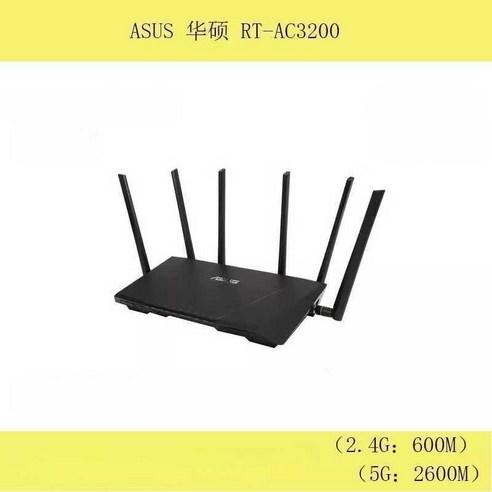 wifi 라우터 아수스공유기 기업용 무선 AC88U AC3200, 나 RT-AC87UR