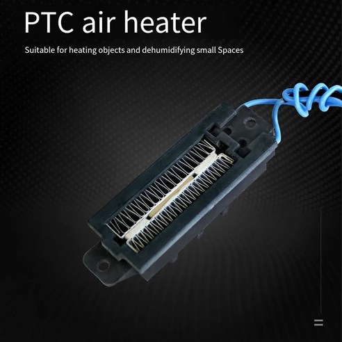 미니전기난로 휴대용 다목적 공기 히터 단열 PTC 온도 조절 가열 인큐베이터 파티오 50W, 2.24V 70W