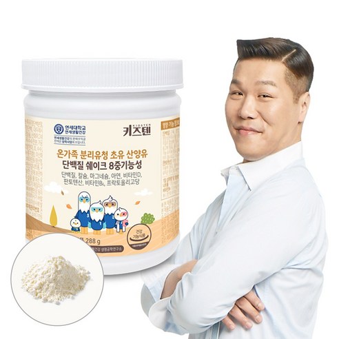 키즈텐 온가족 단백질 초유 산양유 유청단백질 콜라겐, 1개, 280g