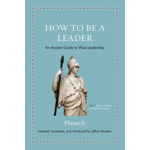 How to Be a Leader: An Ancient Guide to Wise Leadership Hardcover, Princeton University Press