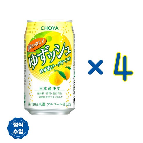 초야 CHOYA 논알콜 요와나이 유즈슈 350ml x 4개 초야, 본상품선택