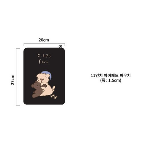 귀엽고 기능적인 테디+댕댕이 11인치 아이패드 갤럭시탭 파우치 케이스