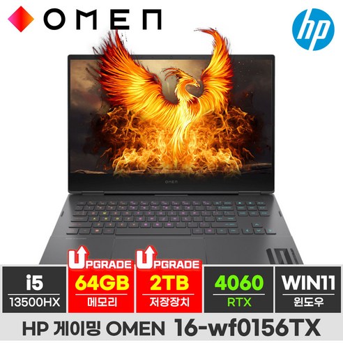 HP 2023 오멘 16 코어i5 인텔 13세대 지포스 RTX 4060, Shadow Black, 2TB, 64GB, WIN11 Home, 16-wf0156TX