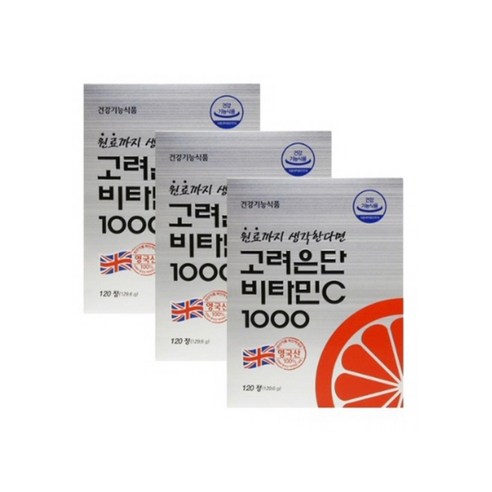 고려은단 비타민C 1000, 120정, 3개