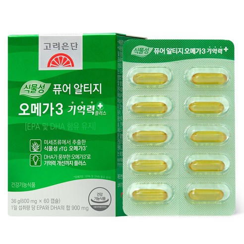기억력과 집중력을 동시에 향상시키는 오메가3