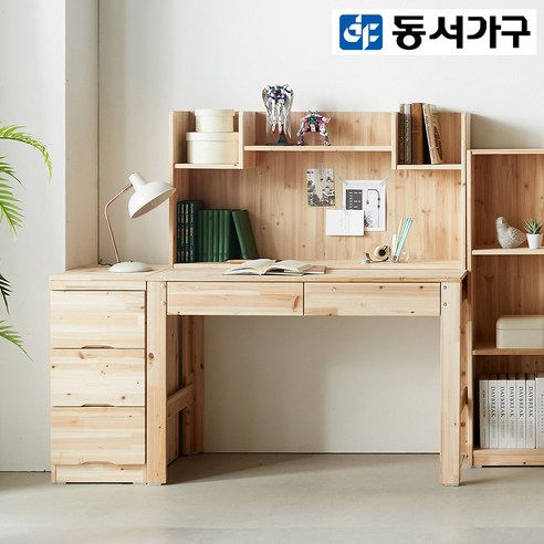 동서가구 라스카 삼나무 원목 편수책상 DF912076-2, 내추럴