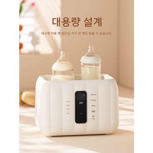 젖병세척기 따듯한 우유 향온항습기 살균 및 건조기, D.민트그린-플래그..., 1개 - 젖병보틀워머 | 쿠팡